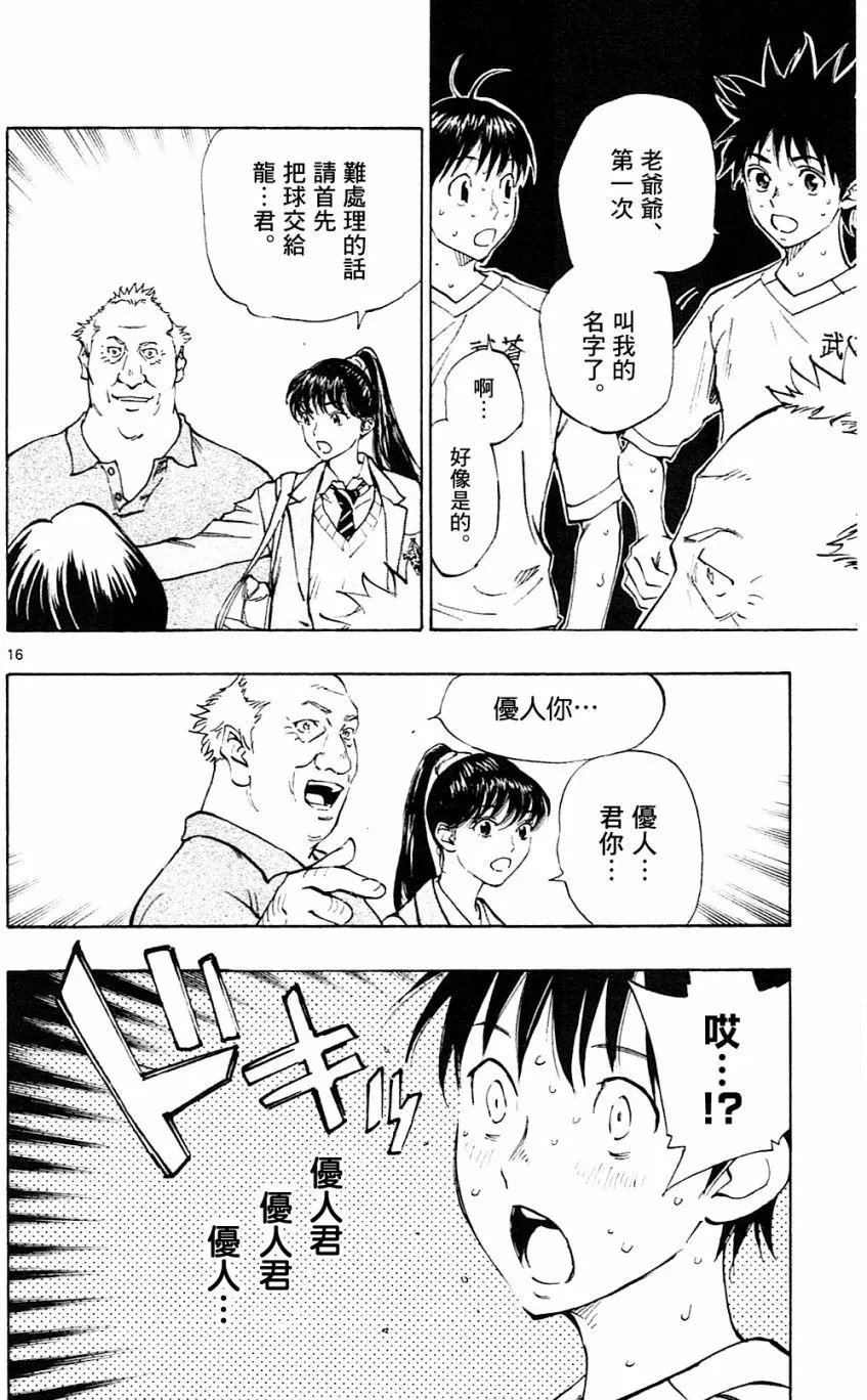 第120回