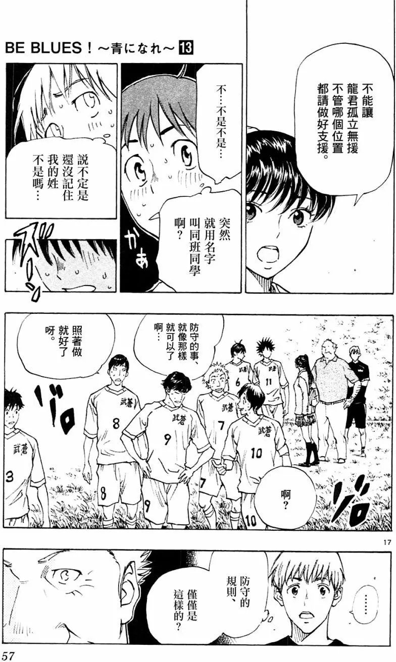 第120回