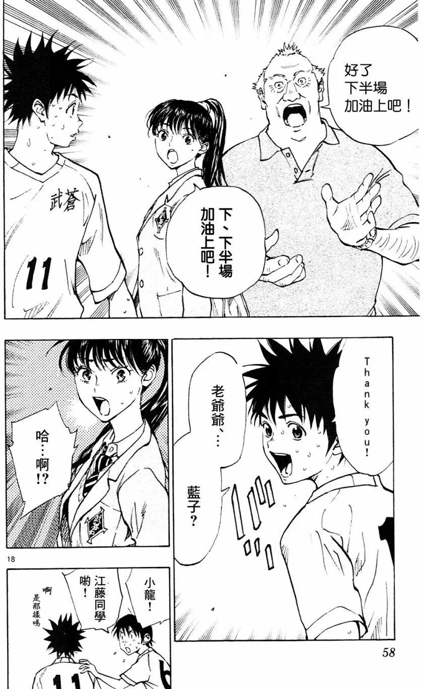 第120回