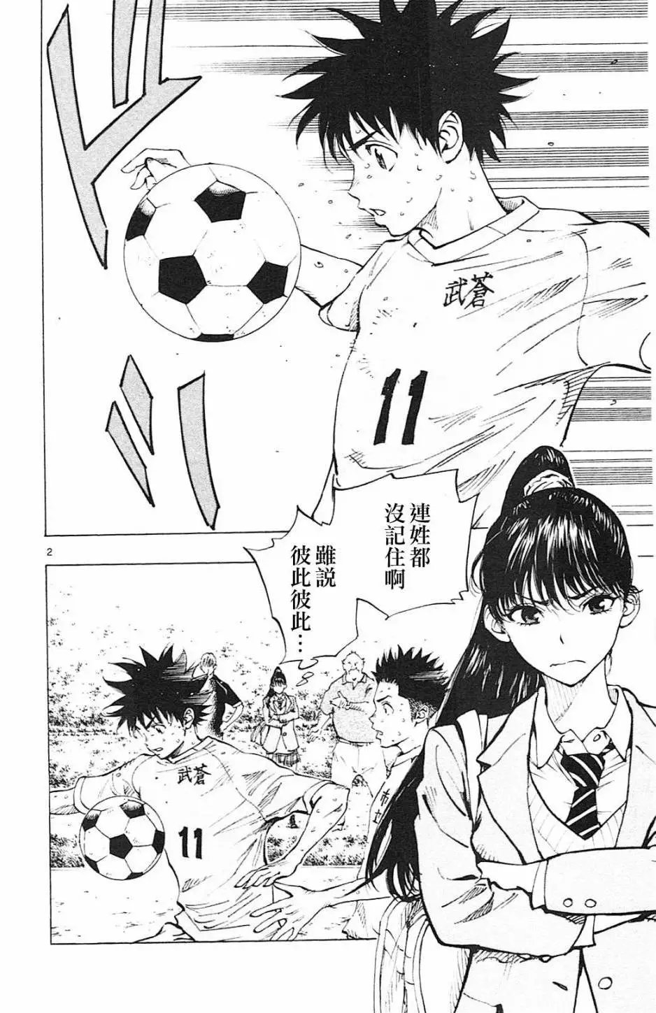 第121回
