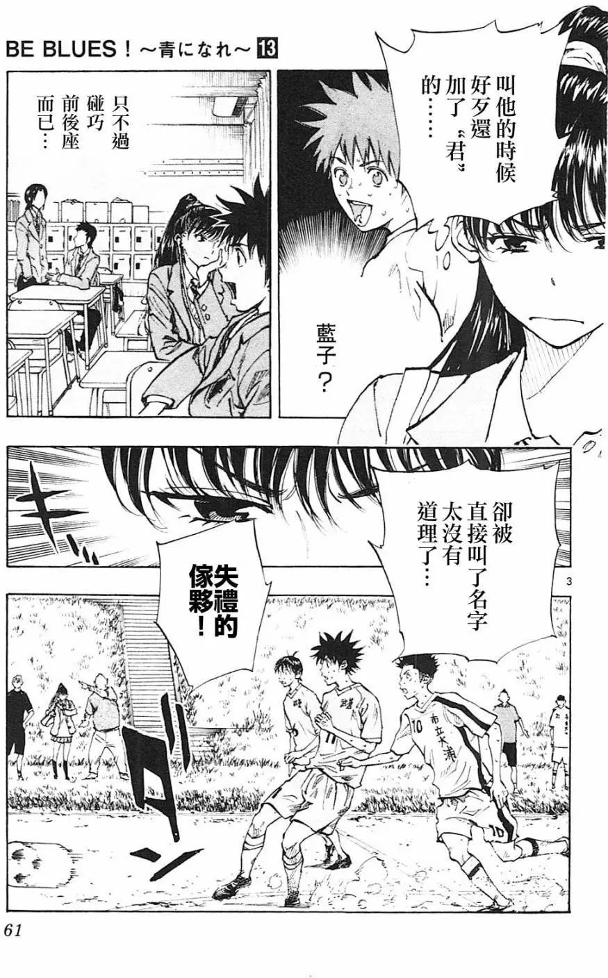 第121回