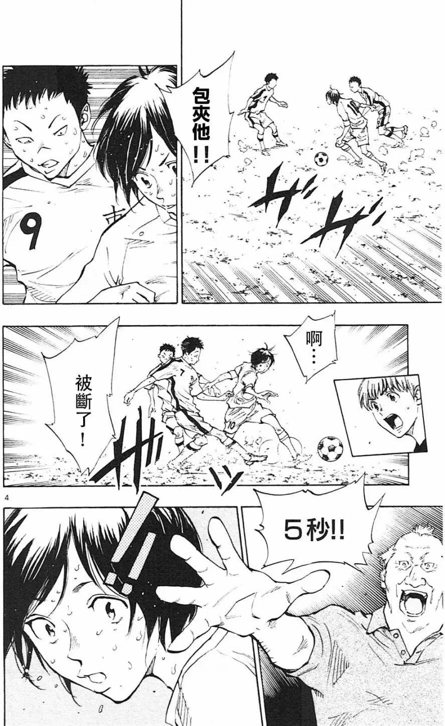 第121回