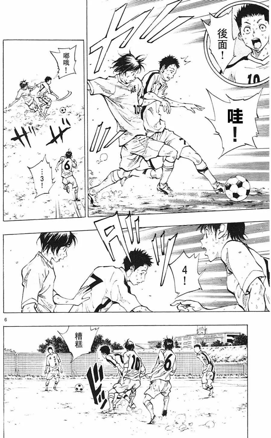 第121回