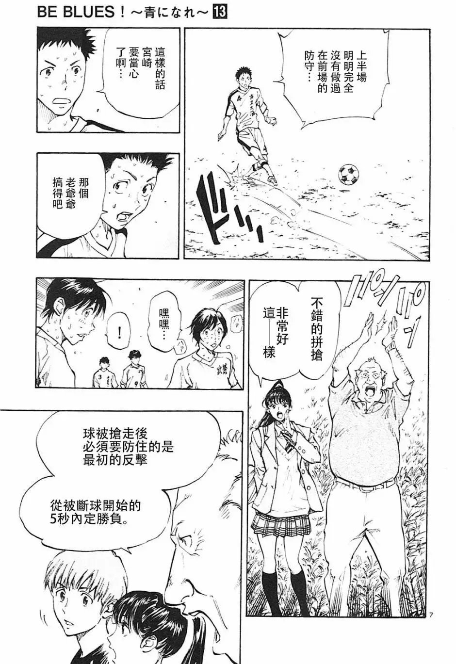 第121回