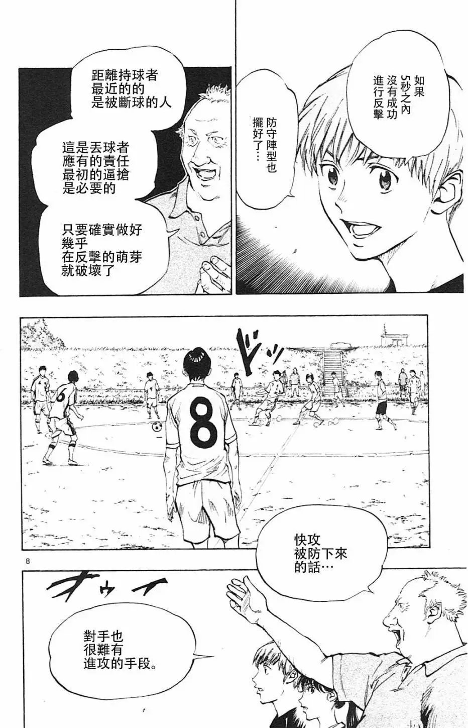 第121回