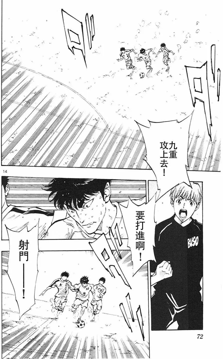 第121回