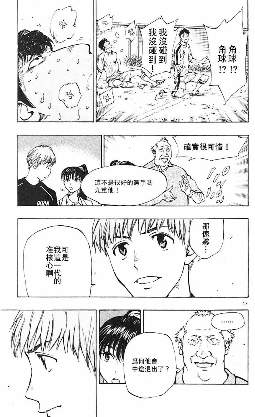 第121回