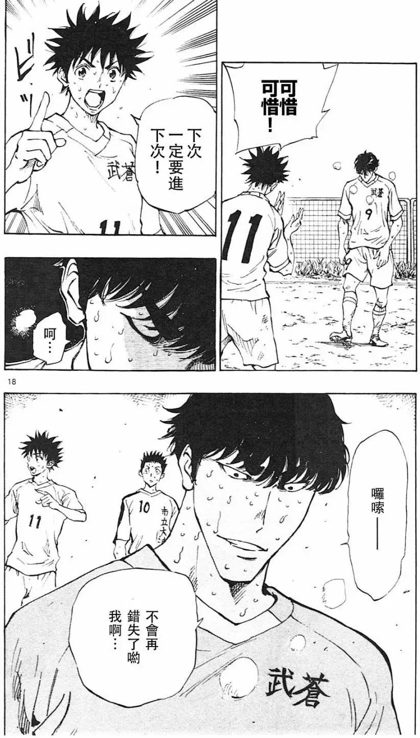 第121回