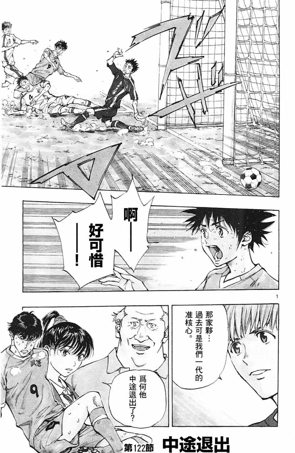 第122回