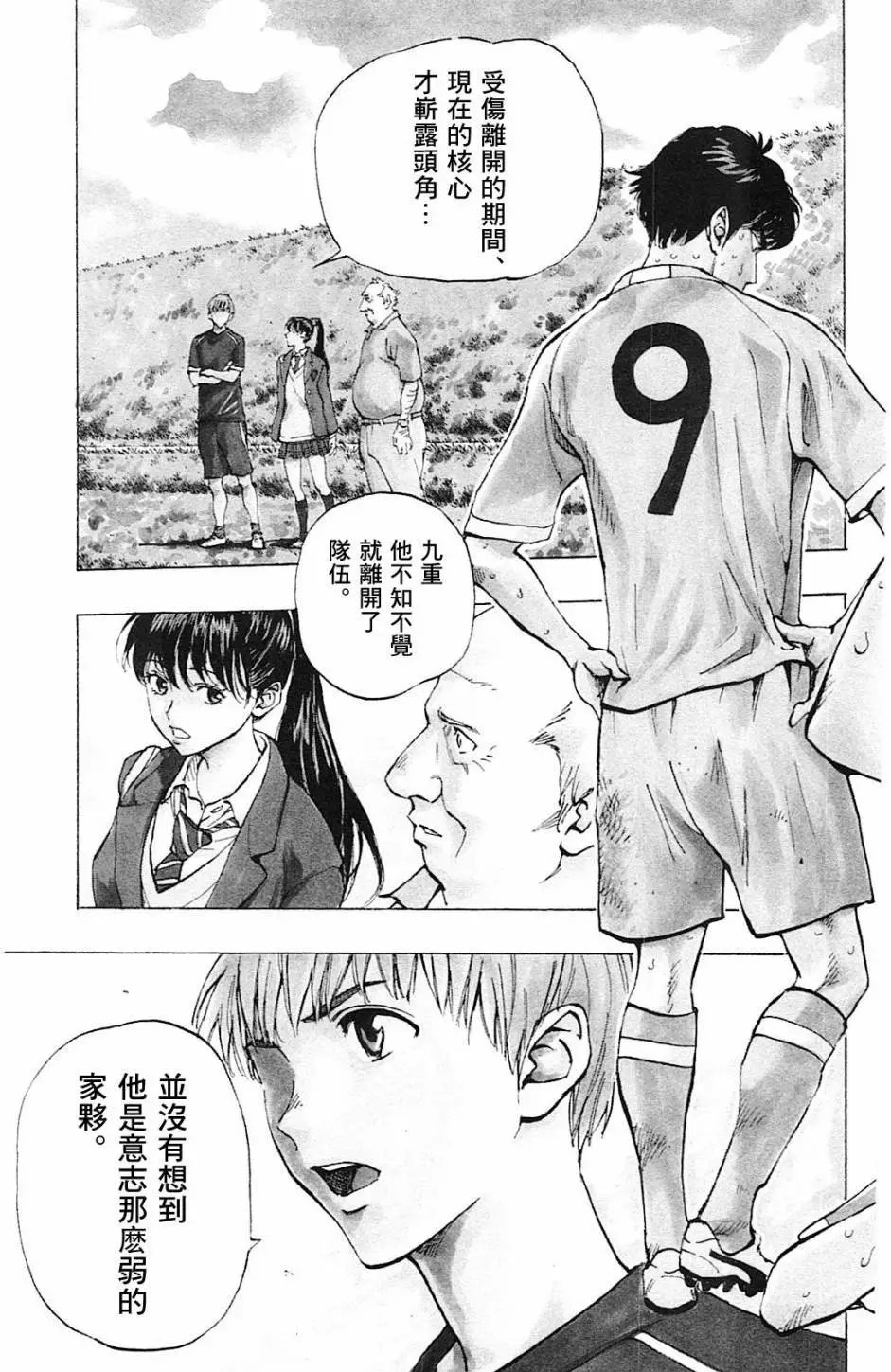 第122回