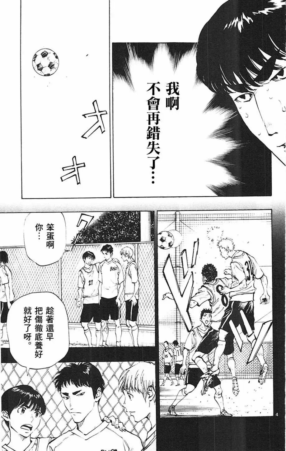 第122回