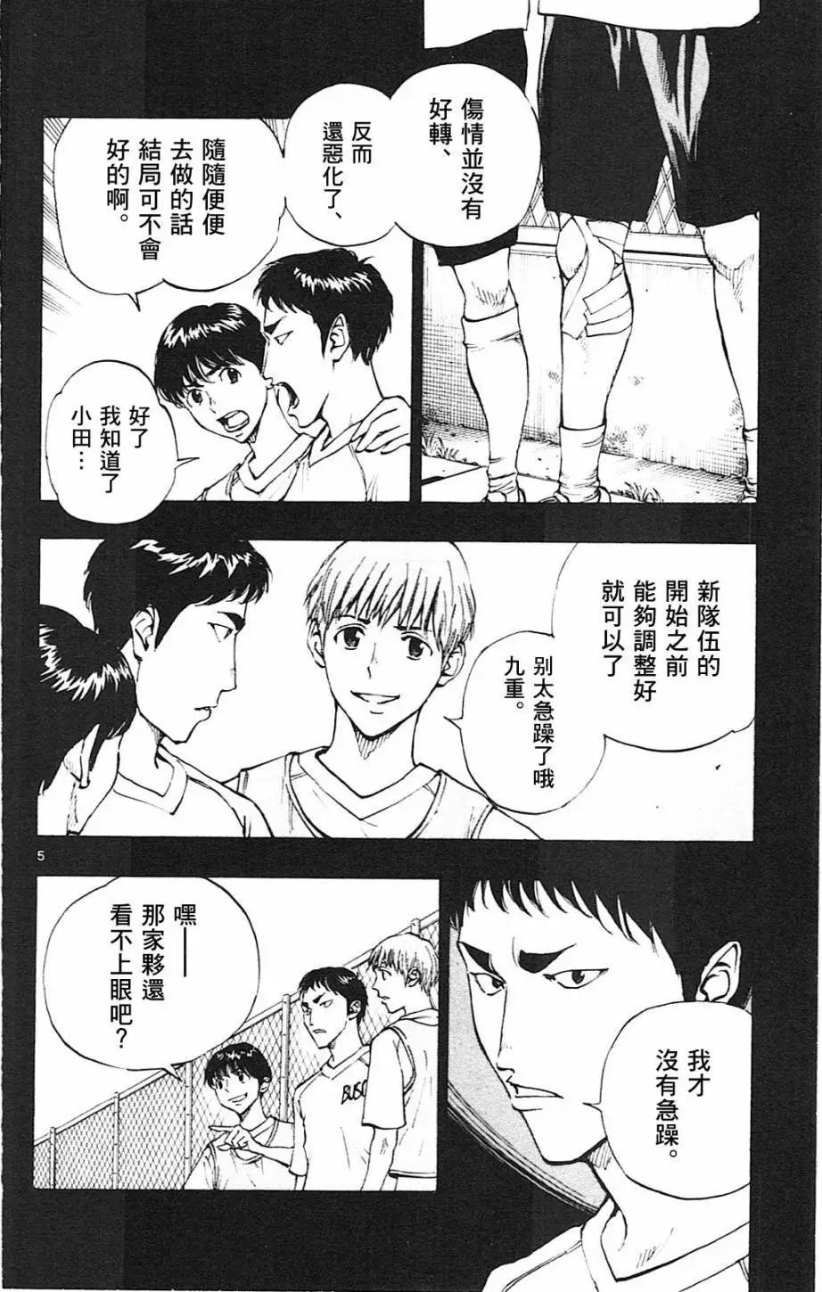 第122回