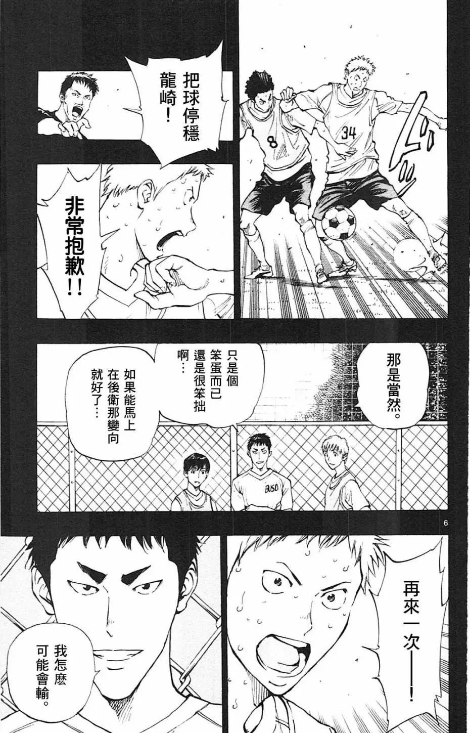 第122回