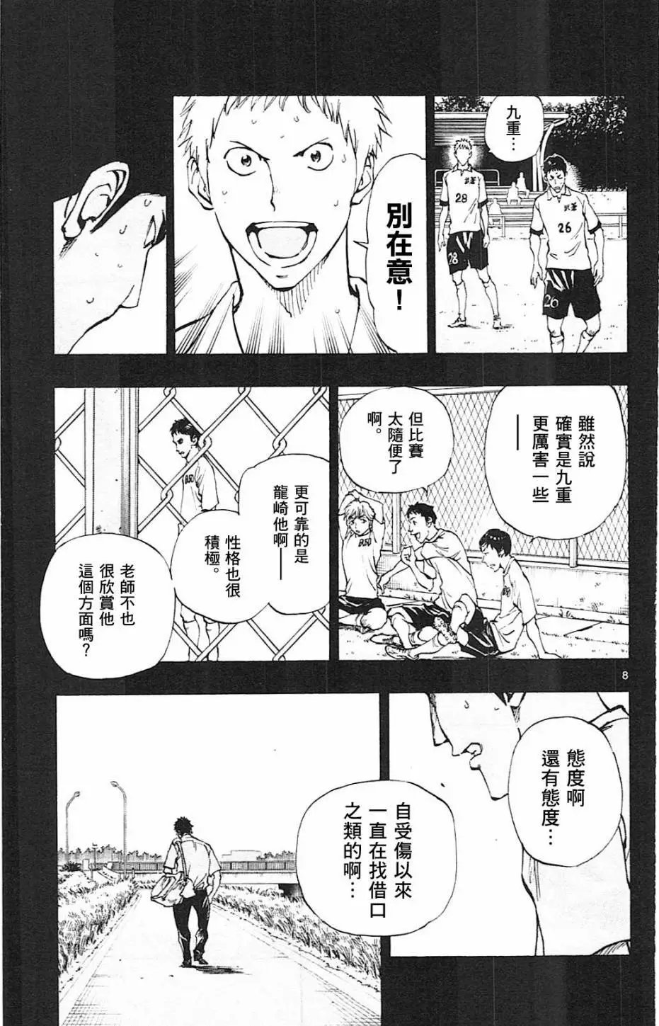 第122回