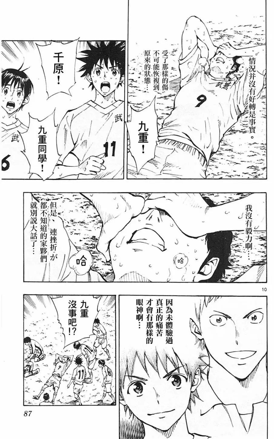 第122回