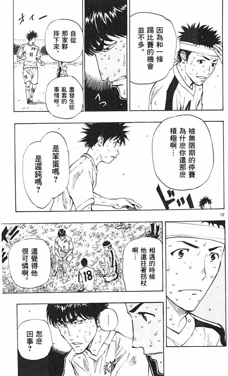 第122回