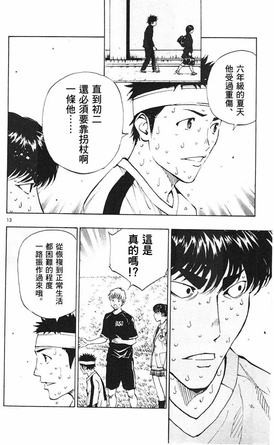 第122回