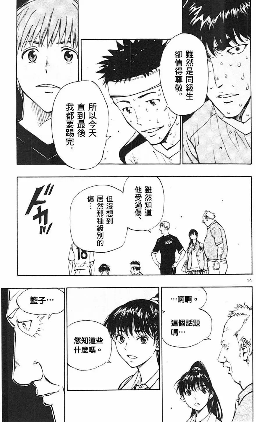 第122回