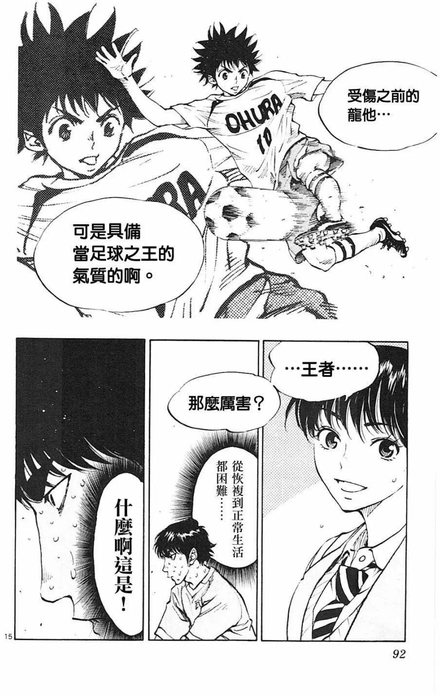 第122回