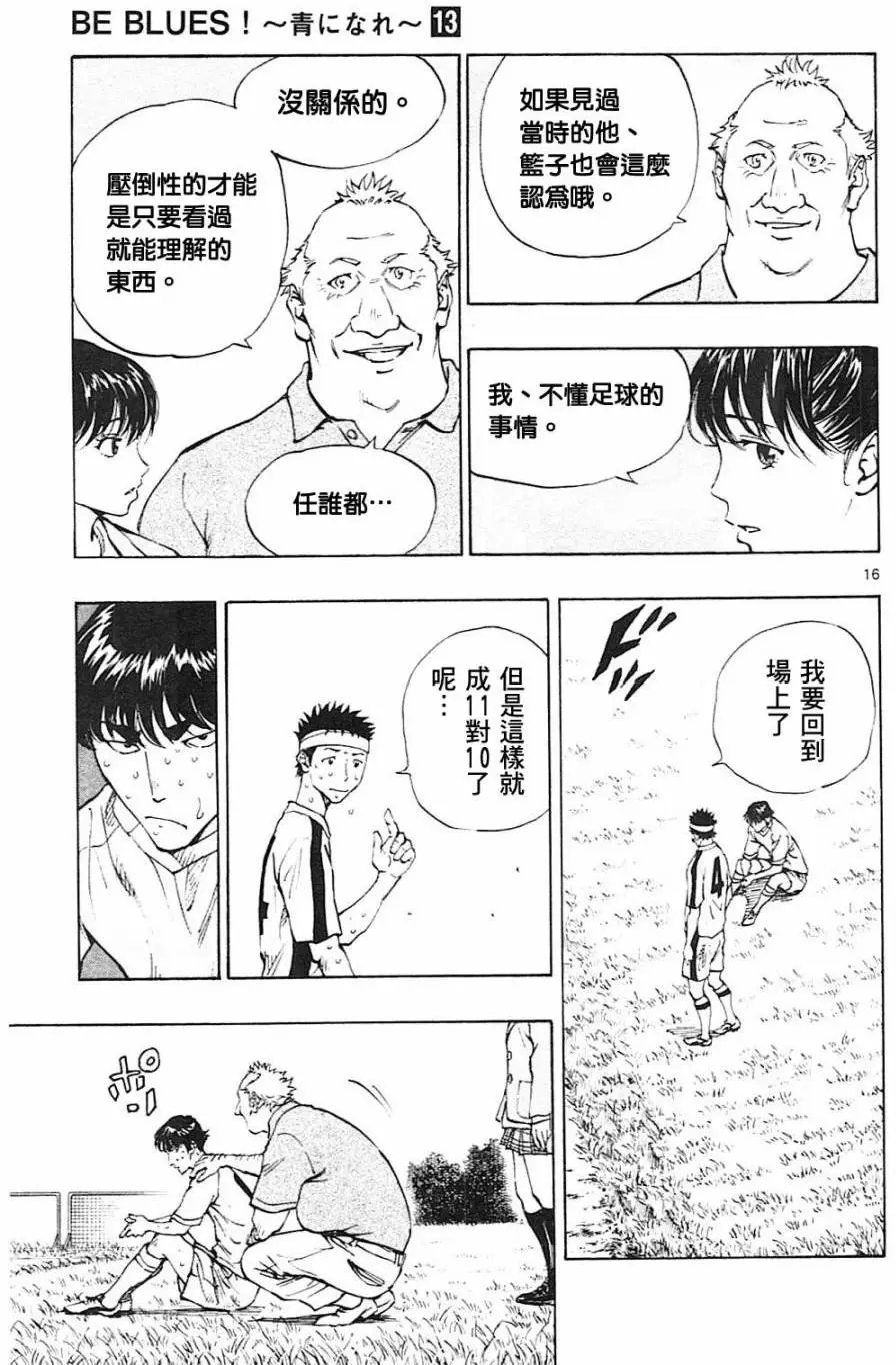 第122回