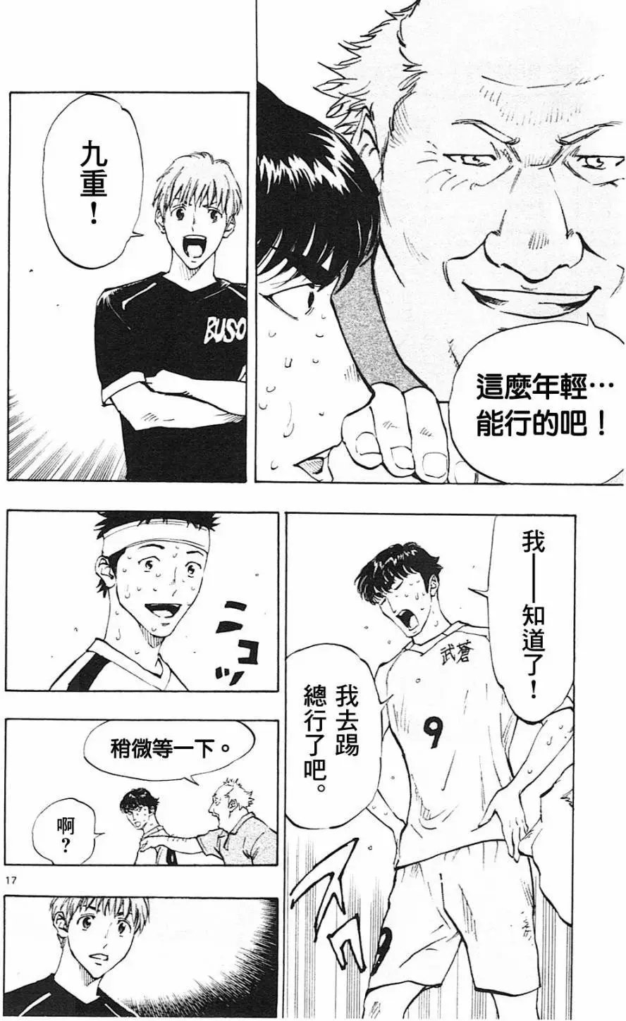 第122回