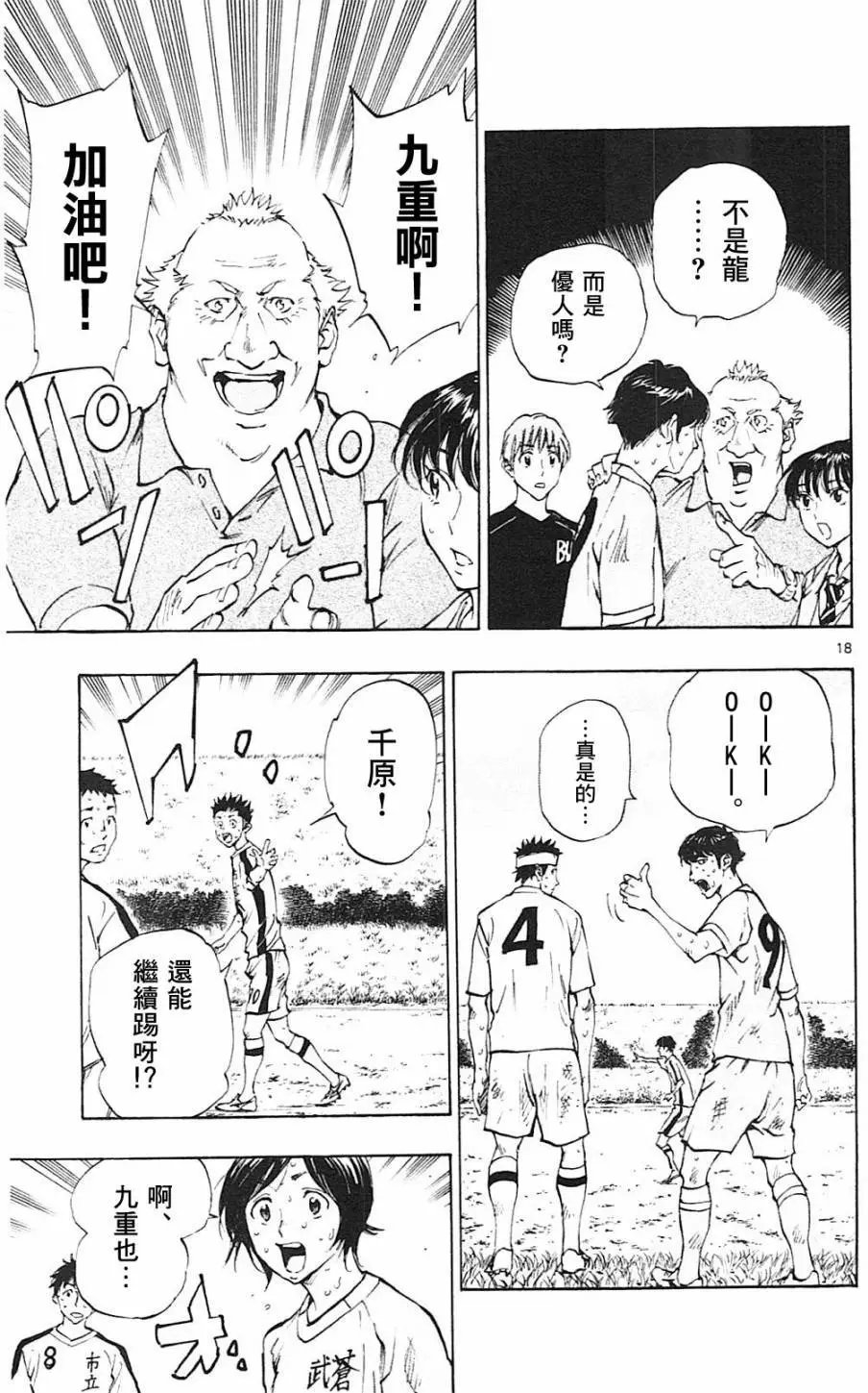 第122回