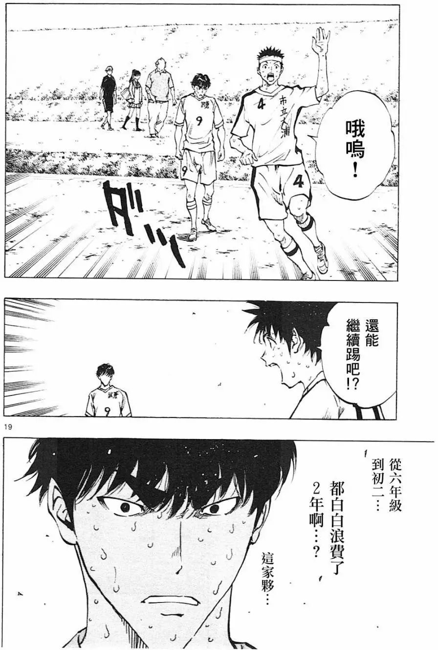 第122回