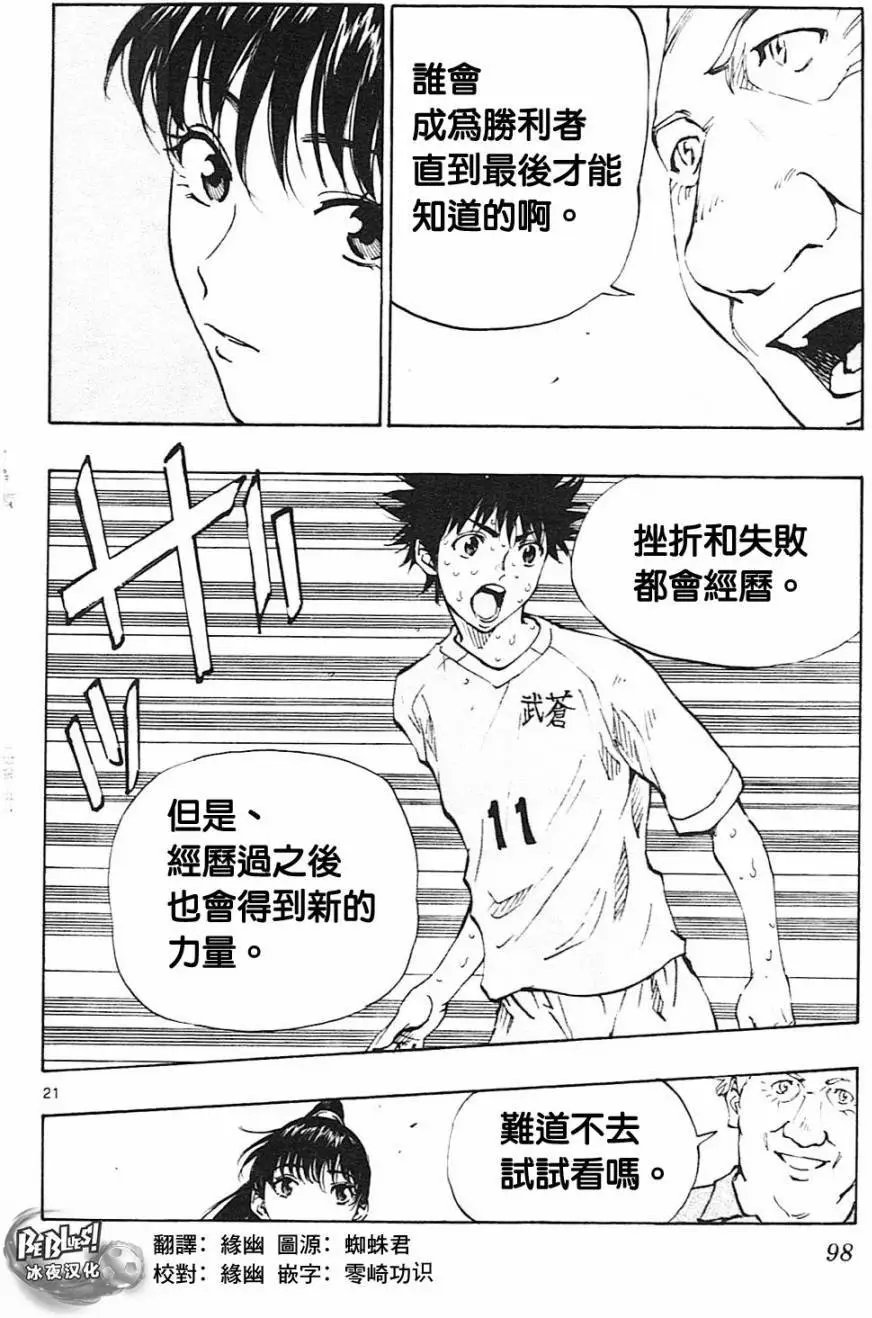 第122回