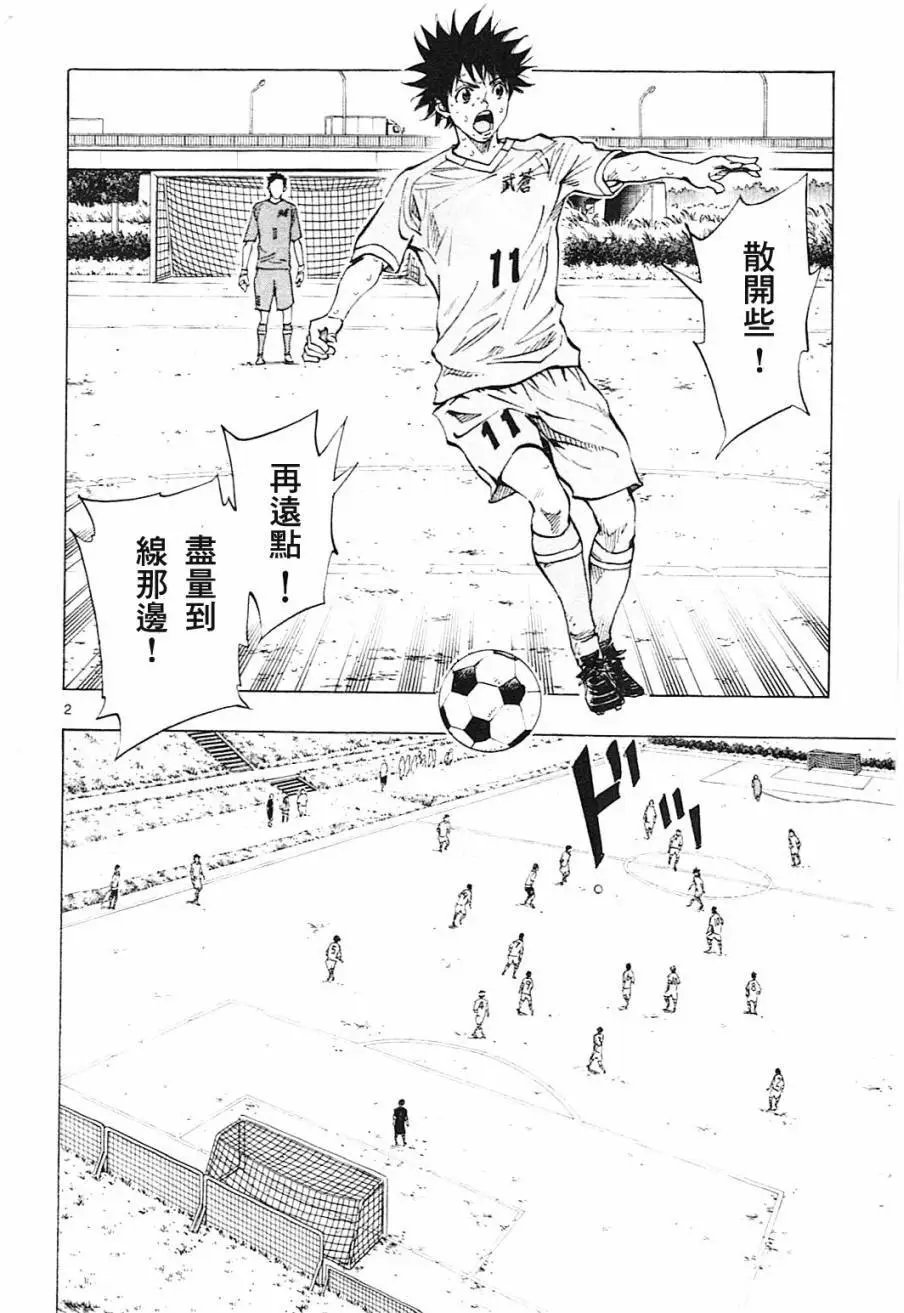 第123回