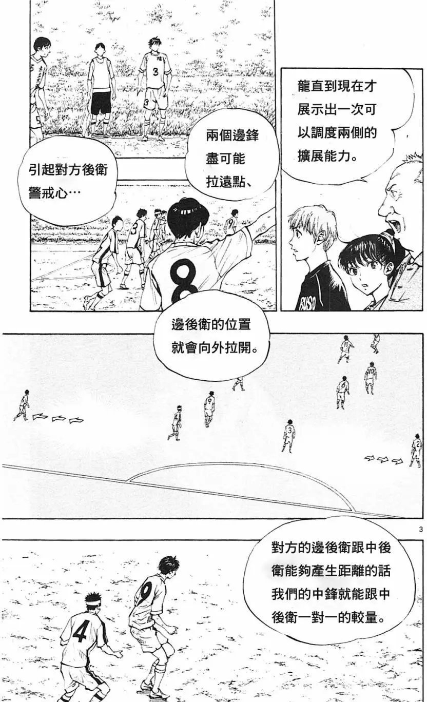 第123回