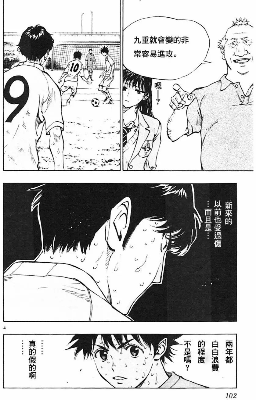 第123回