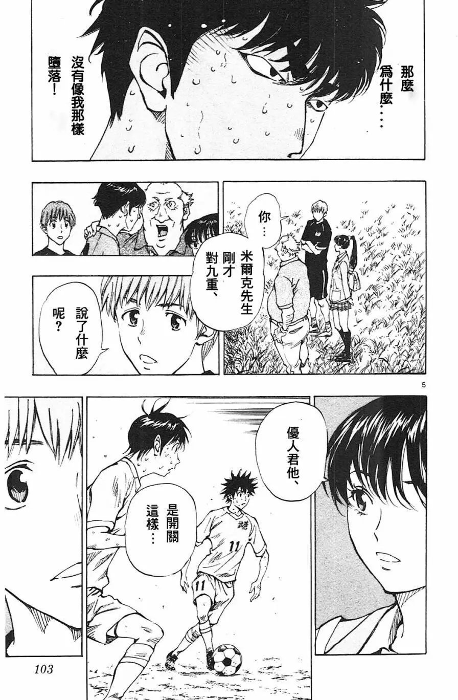 第123回