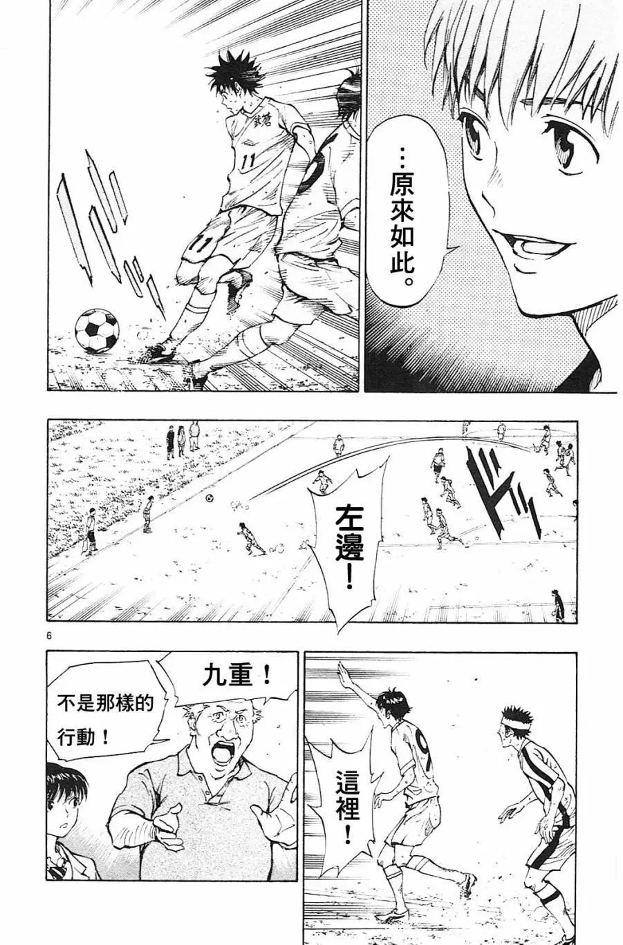 第123回