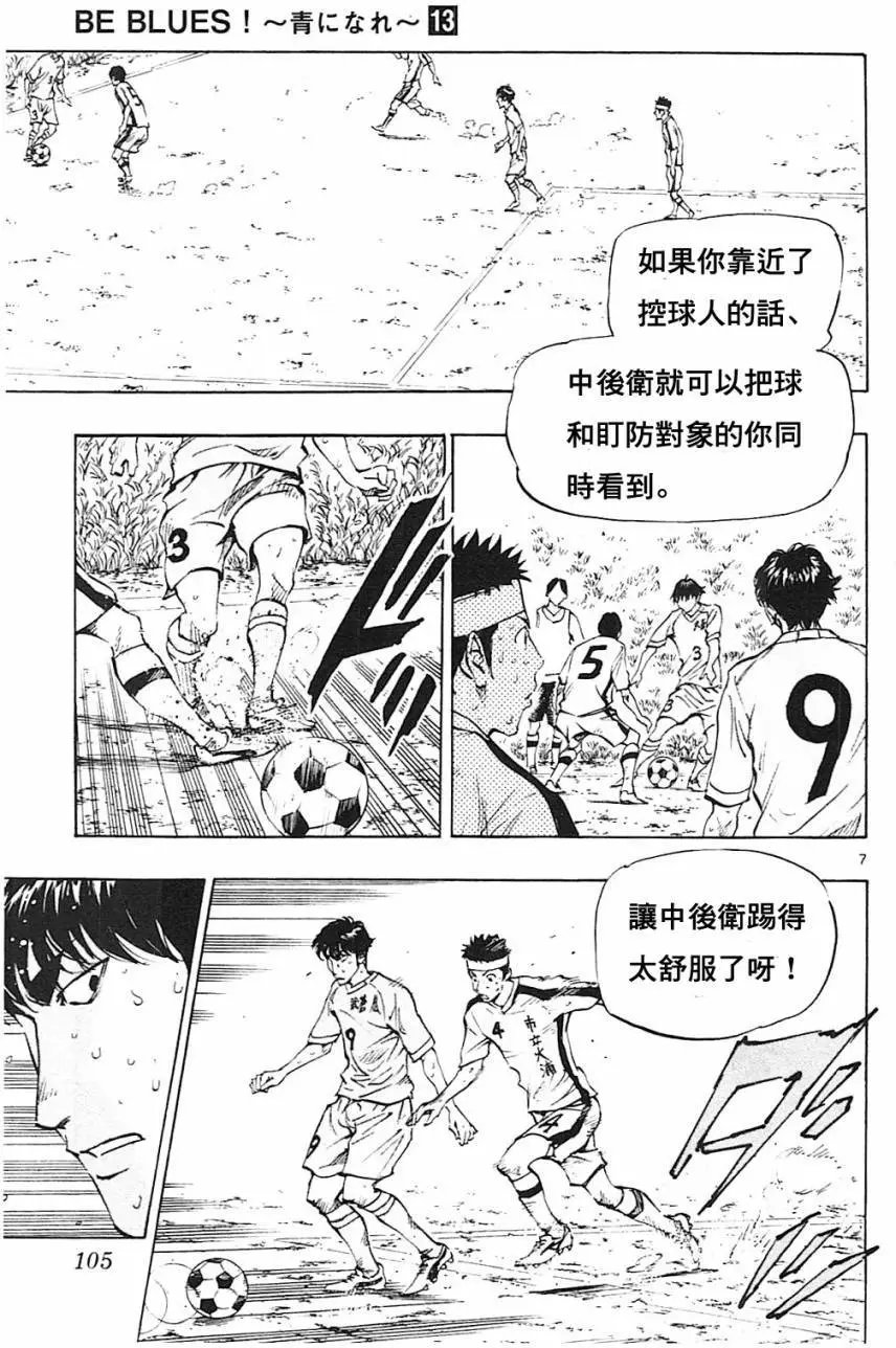 第123回