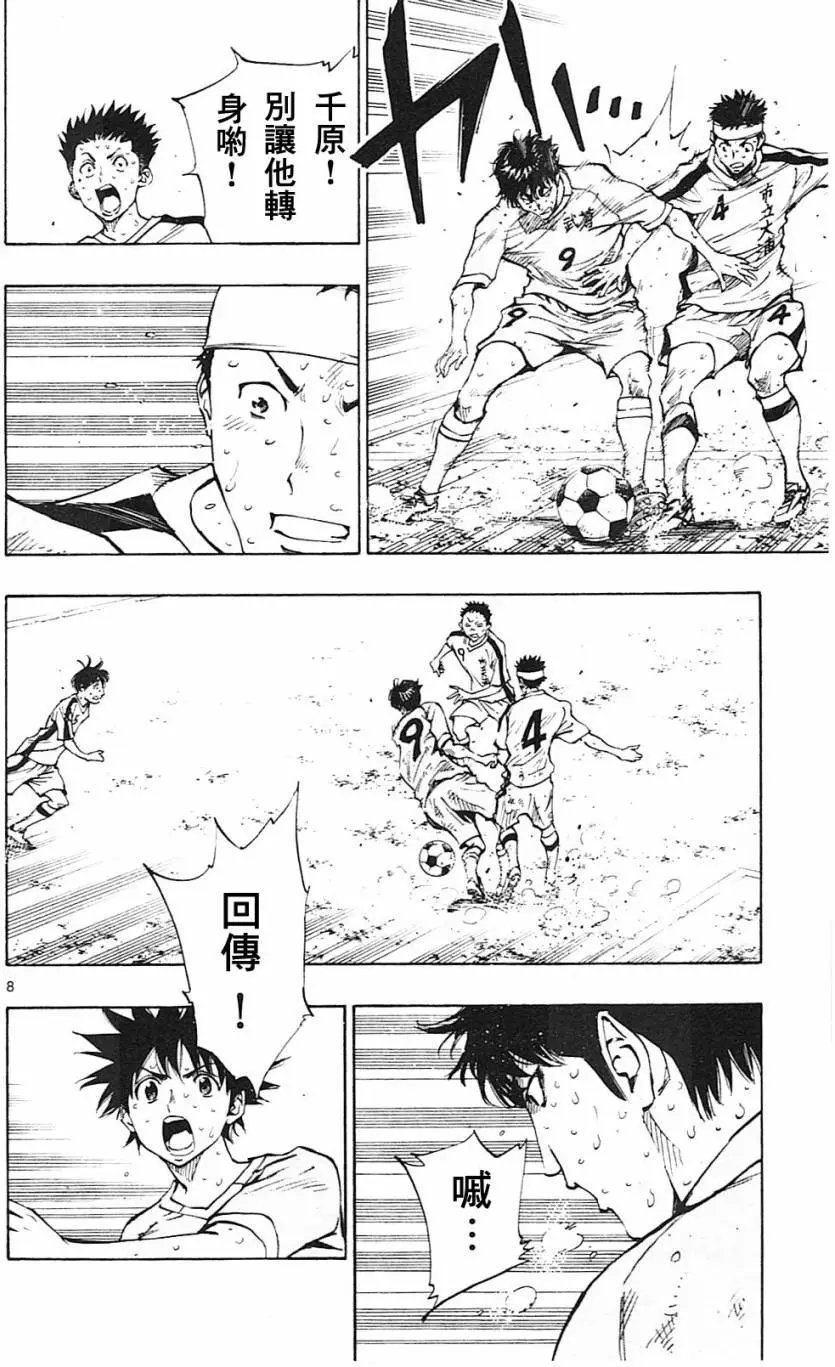 第123回
