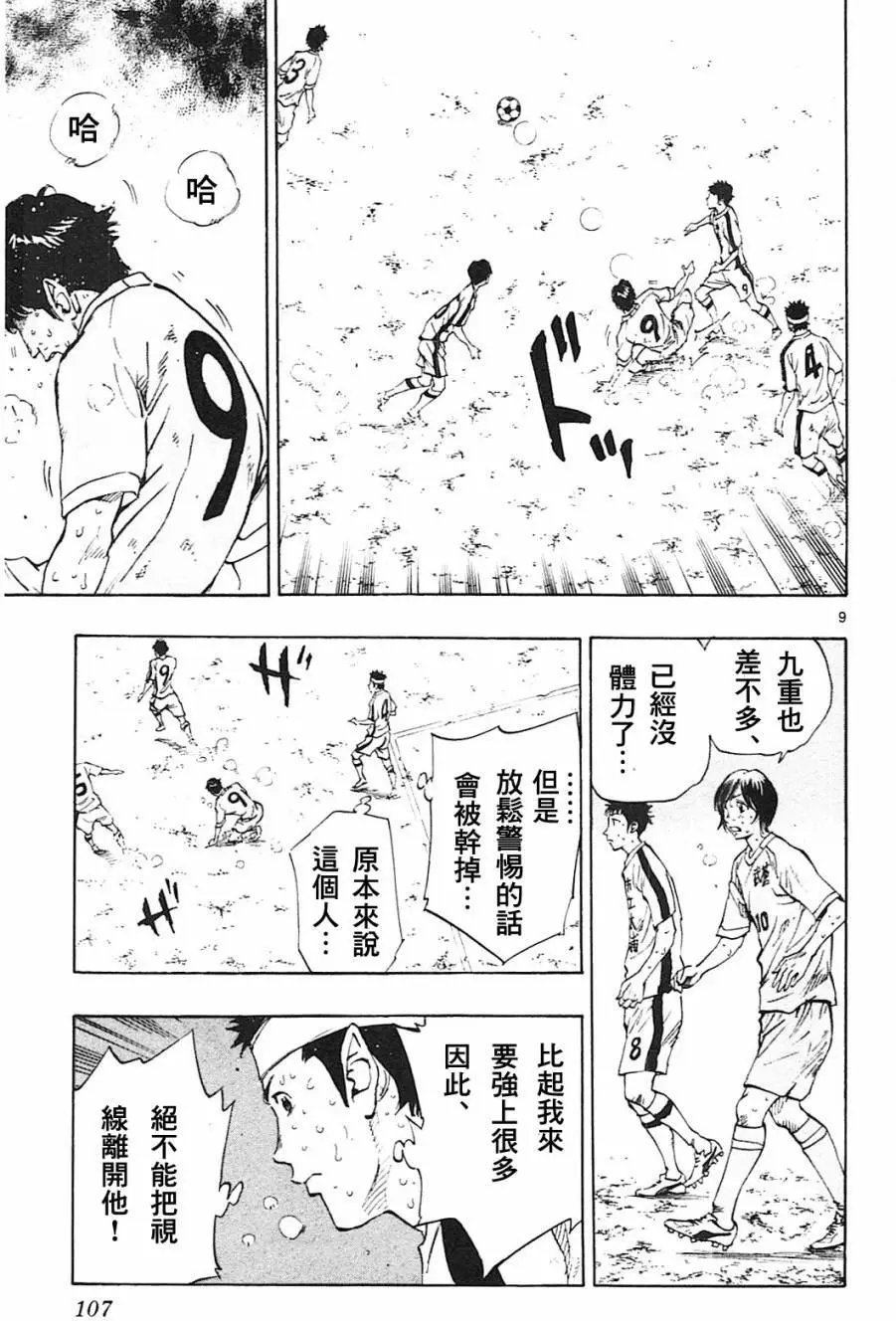 第123回