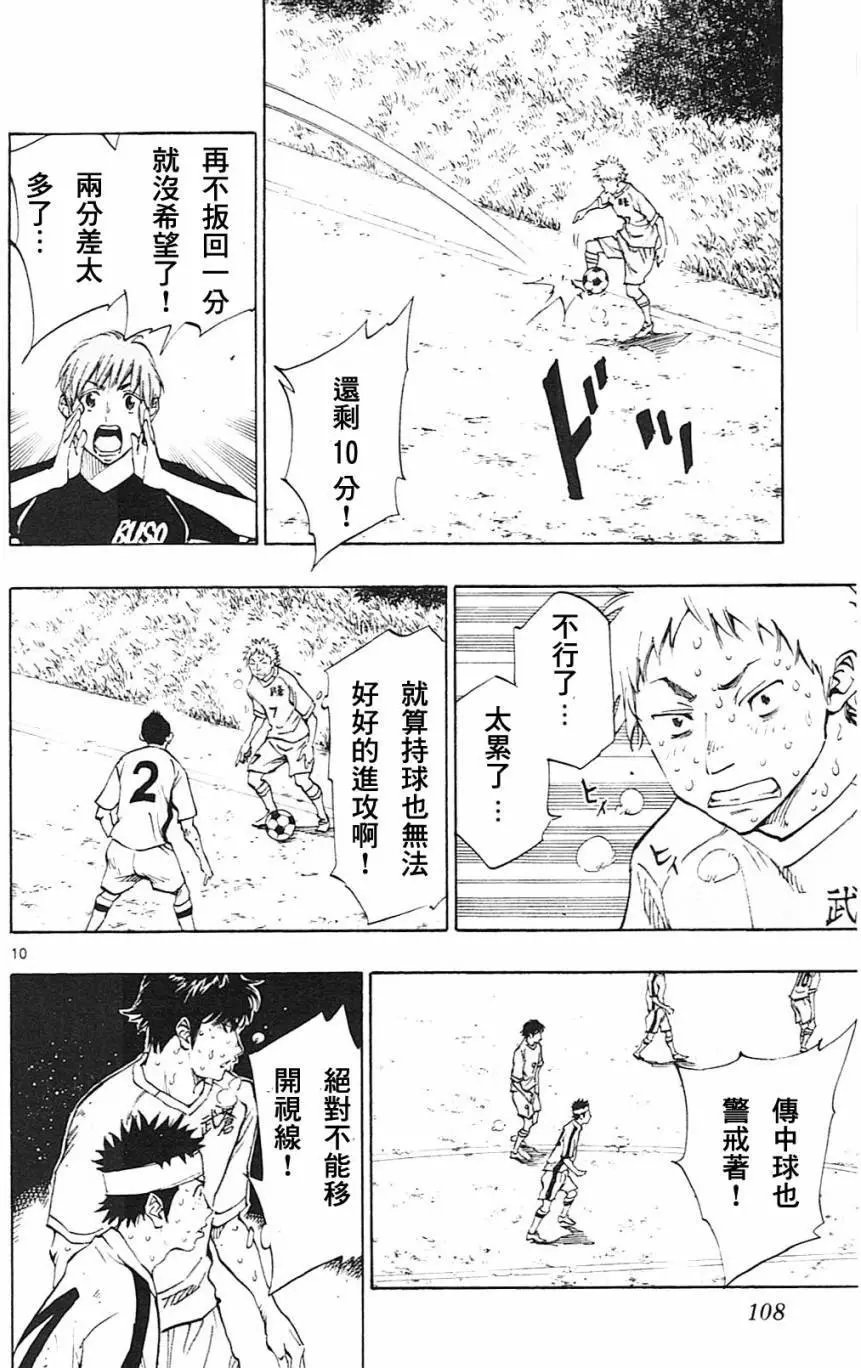 第123回