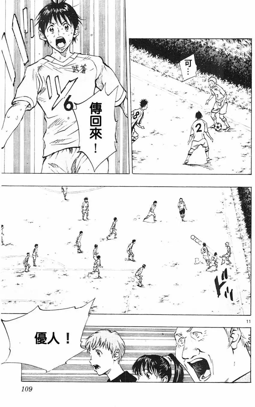 第123回