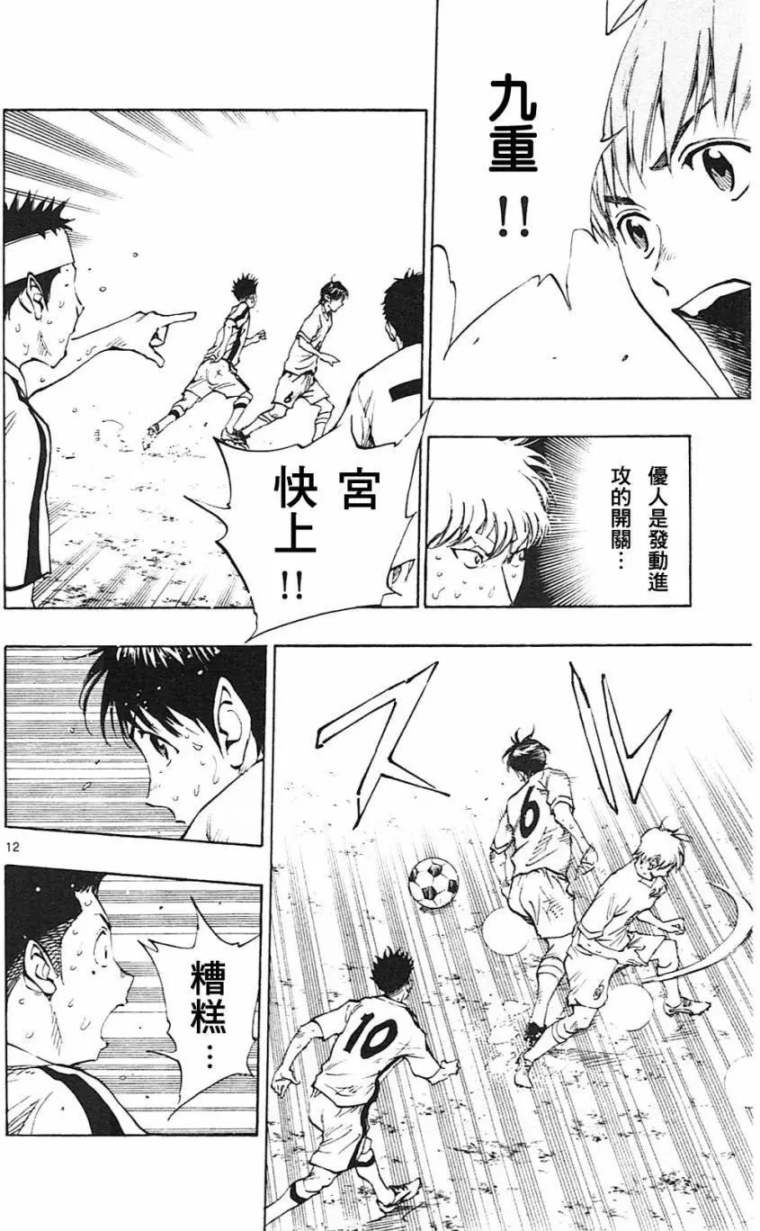 第123回