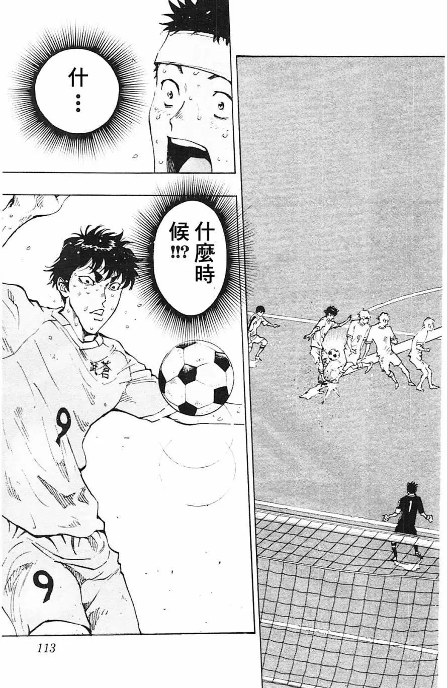 第123回