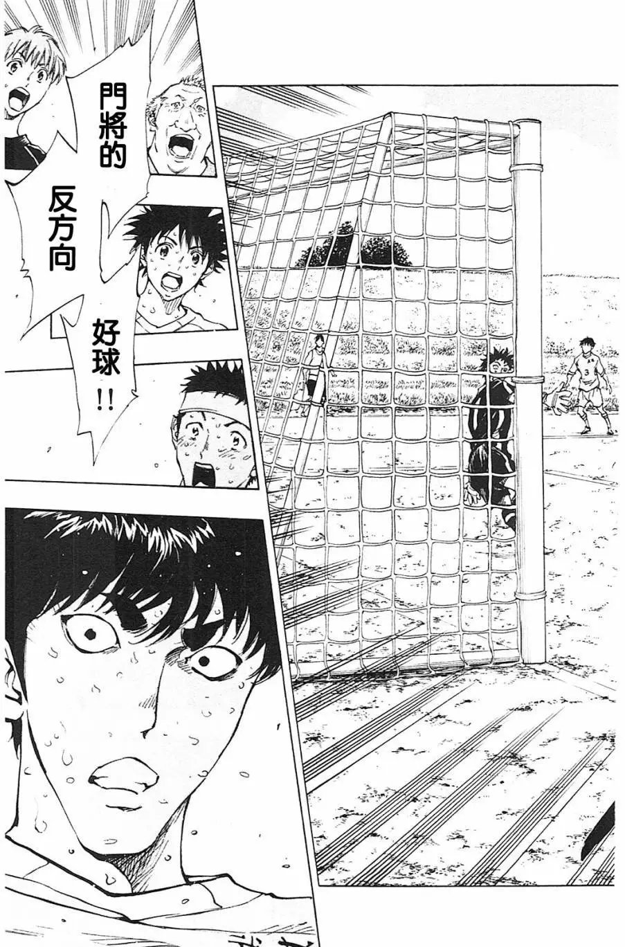第123回