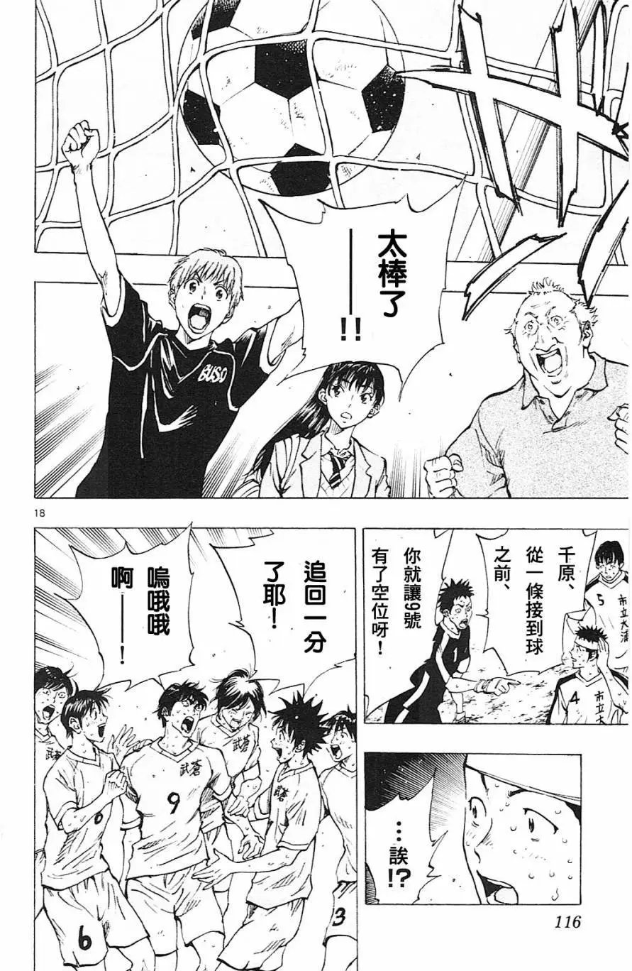 第123回