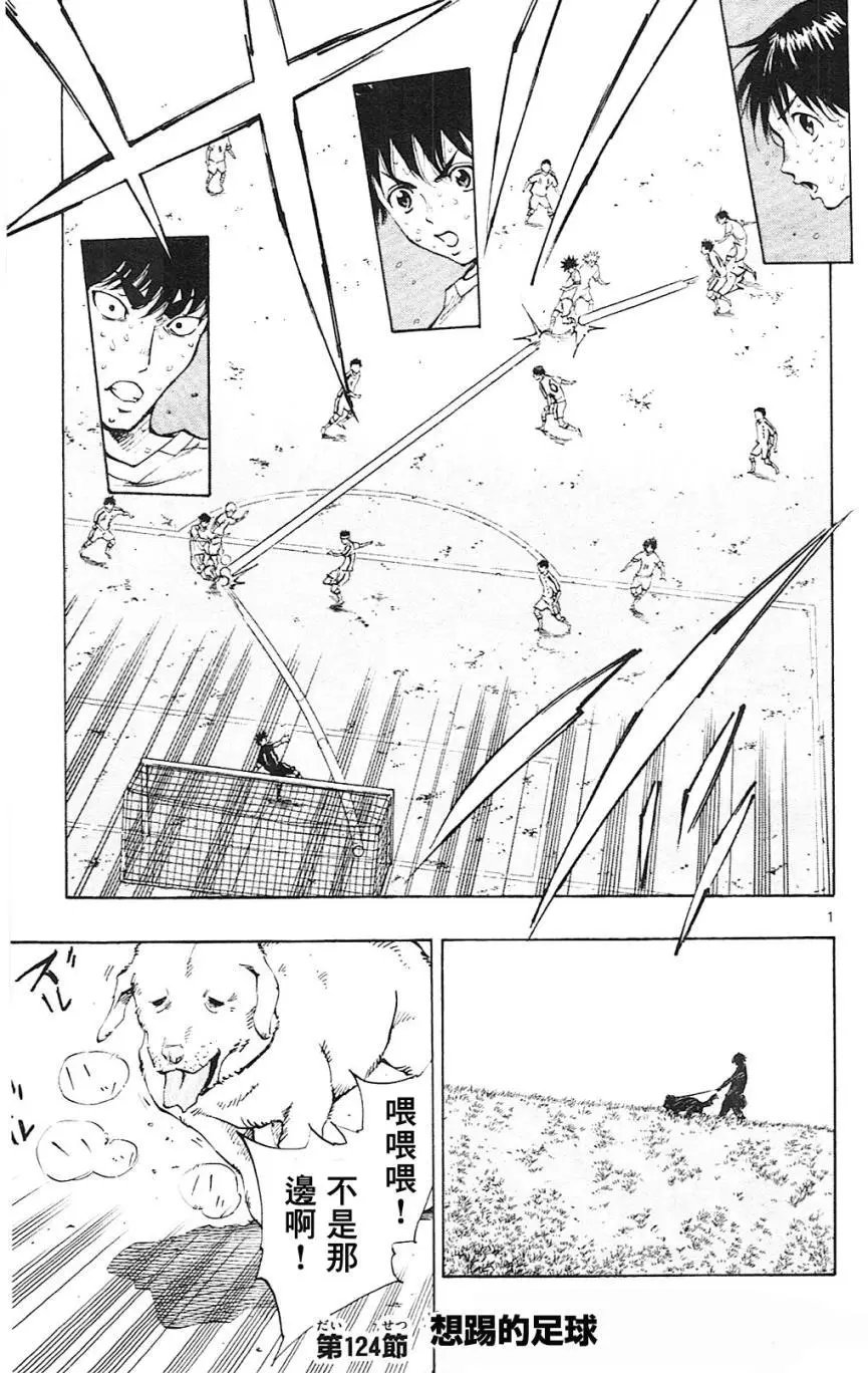 第124回