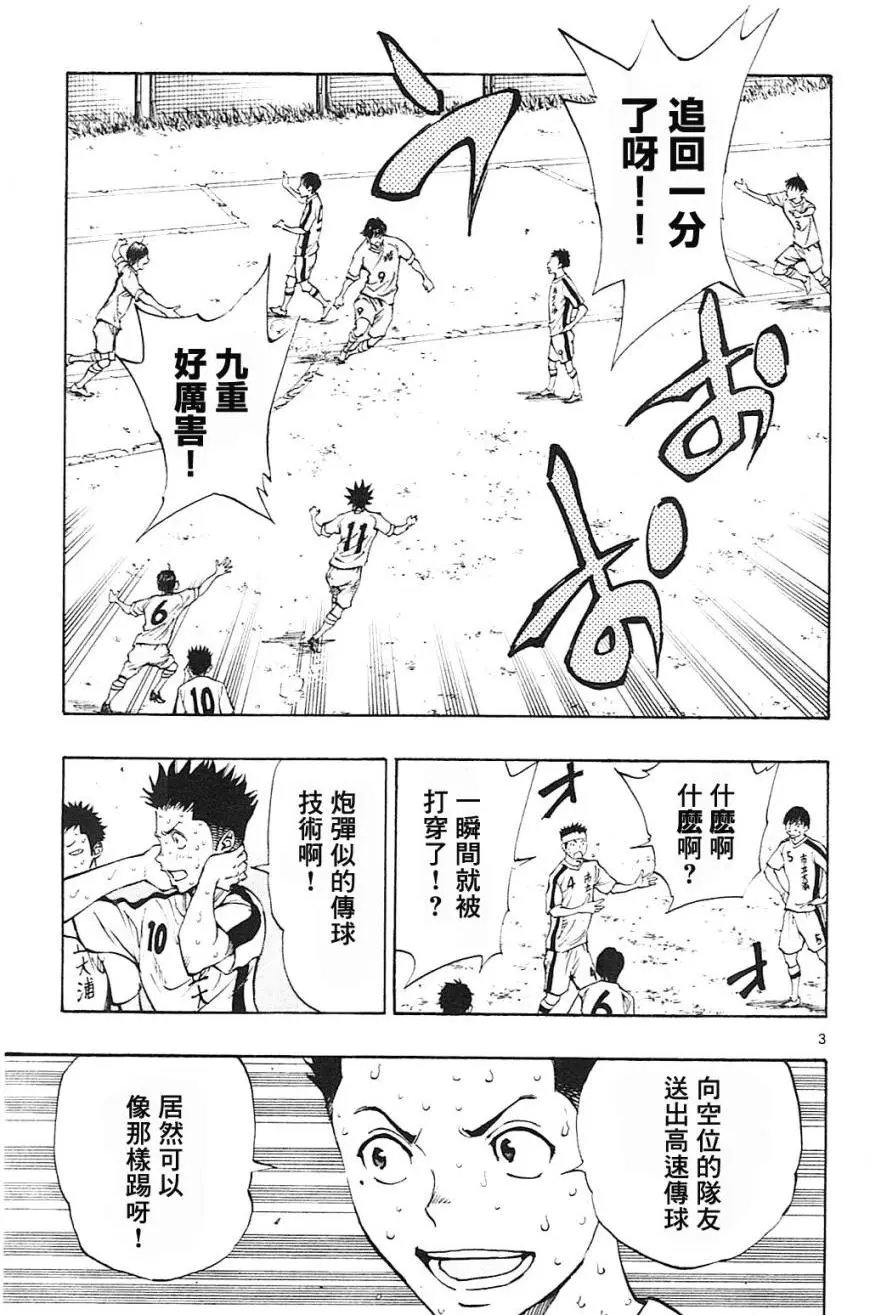 第124回
