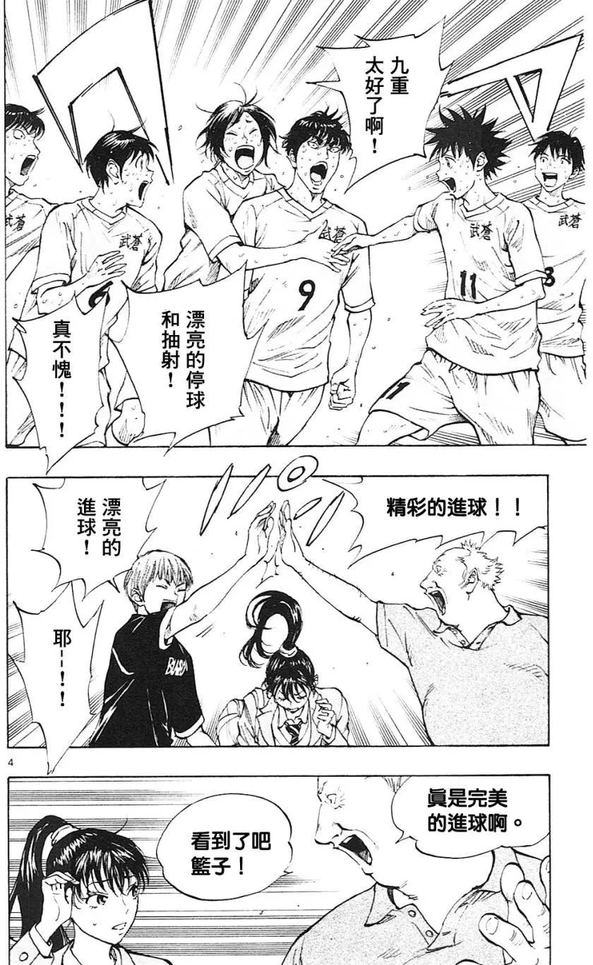 第124回