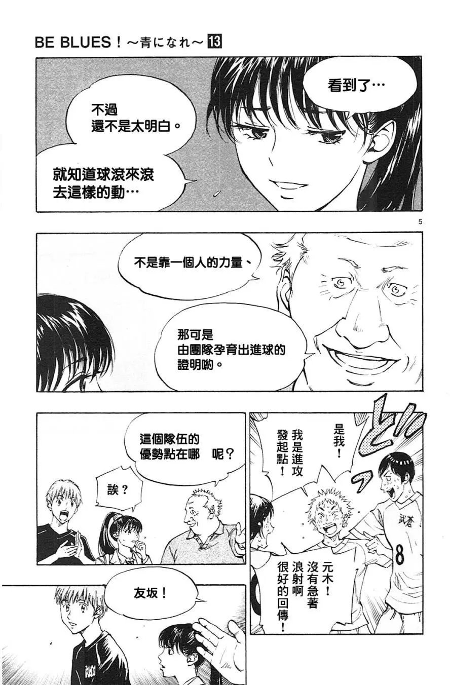第124回
