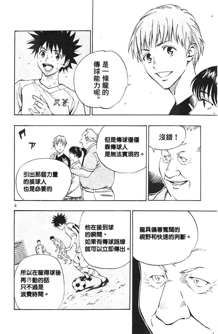 第124回