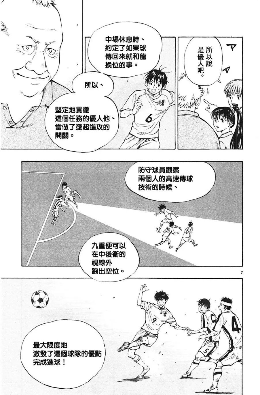 第124回