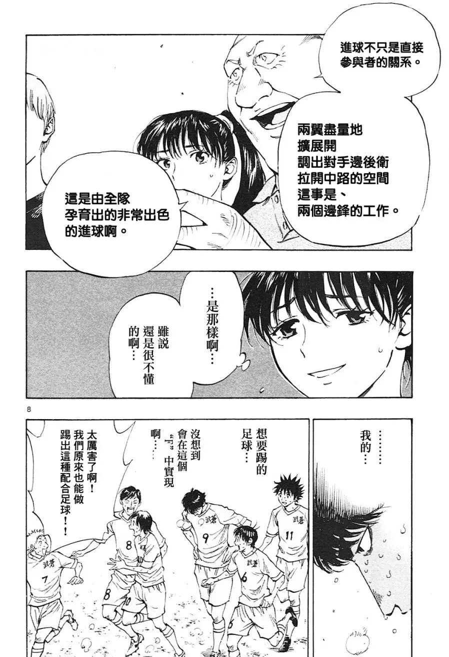 第124回