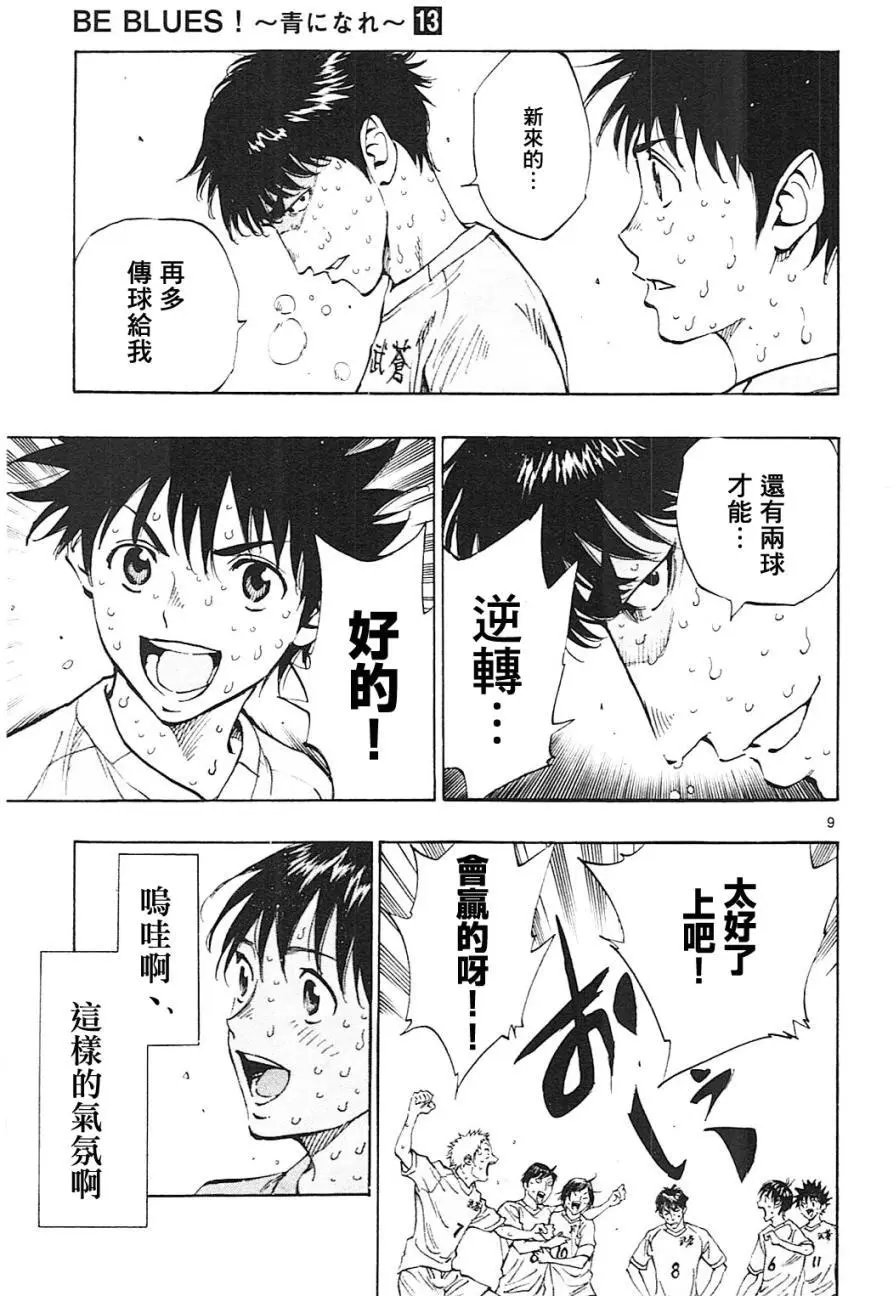 第124回